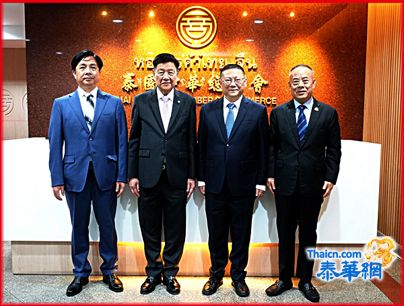 成都市口岸与物流办主任曾虎率团访问泰国中华总商会 受到主席林楚钦副主席李桂雄刘秉青暨赵春森李宇明陈海亮等热烈欢迎